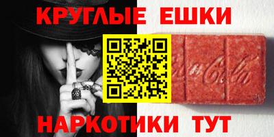 метамфетамин Кумертау