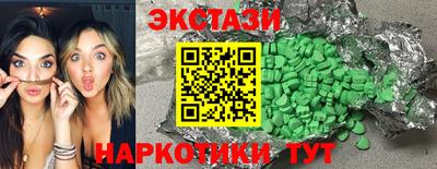 прущие грибы Кунгур