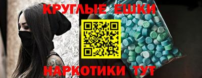 метамфетамин Кумертау