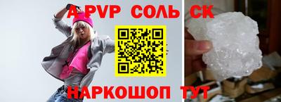 прущие грибы Кунгур