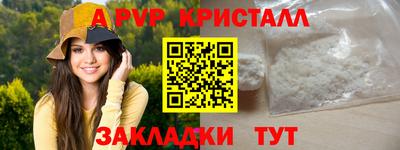 скорость mdpv Кулебаки