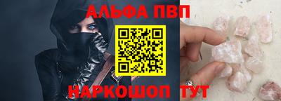 метамфетамин Кумертау