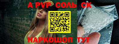 скорость mdpv Кулебаки
