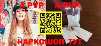 метамфетамин Кумертау