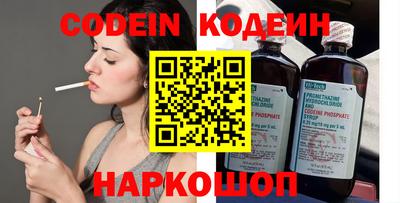 метамфетамин Кумертау