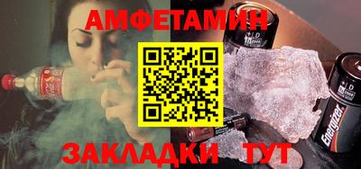 прущие грибы Кунгур
