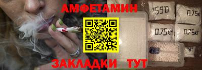 метамфетамин Кумертау