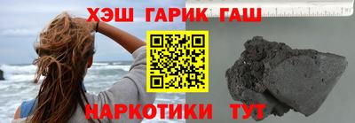 метамфетамин Кумертау