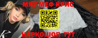 метамфетамин Кумертау