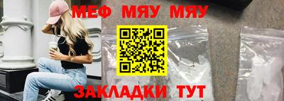 метамфетамин Кумертау