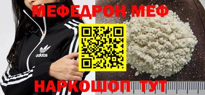 метамфетамин Кумертау