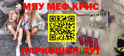 прущие грибы Кунгур