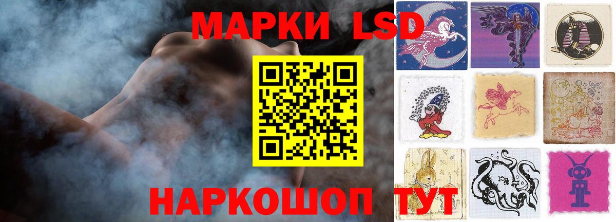 ЛСД экстази кислота  LSD-25 экстази  Вход с VPN  Изобильный  Лсд 25 экстази ecstasy 