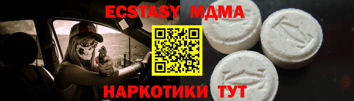 MDMA Molly Изобильный