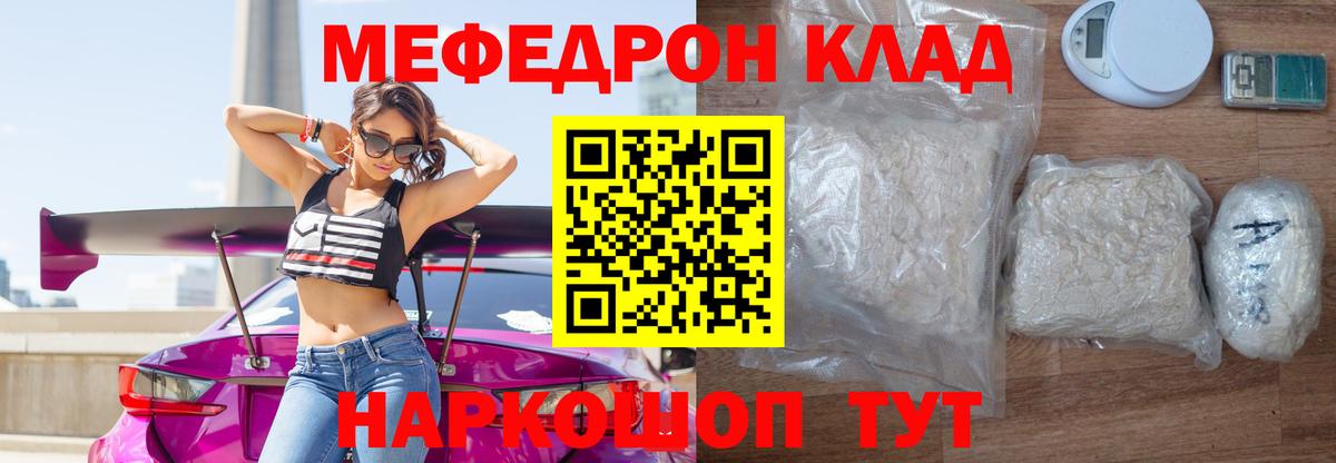 МЕФ  Изобильный