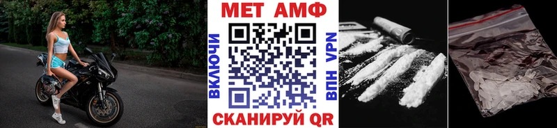 МЕТАМФЕТАМИН кристалл  где можно купить наркотик  Изобильный 