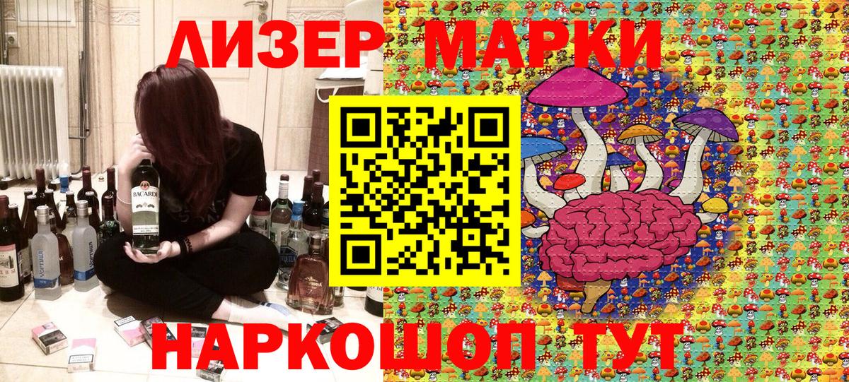 Изобильный  Марки NBOMe 1,5мг  Вход с VPN 