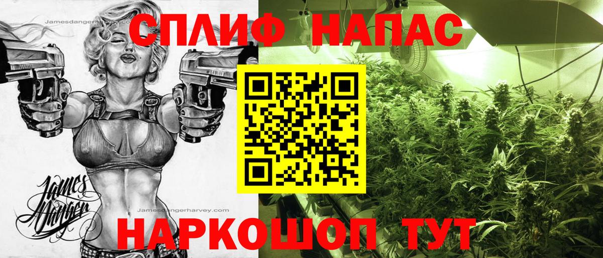 Изобильный  Каннабис семена  Шишки марихуана планчик  МАРИХУАНА MAZAR  Вход с VPN  Конопля планчик 
