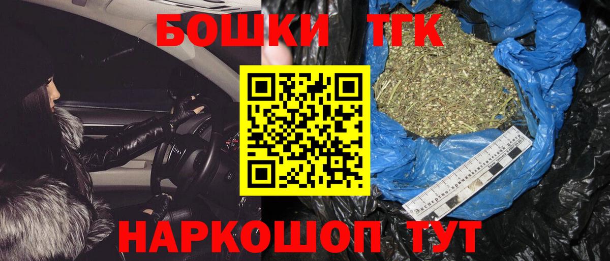 Шишки марихуана Ganja Изобильный